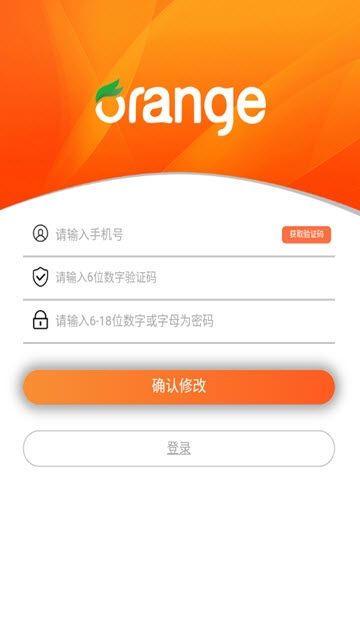橘子社区app图3