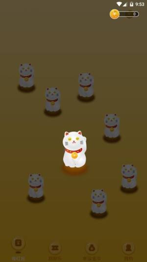 欢乐喵喵赚app手机版官方图片1
