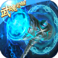苍穹传斗破传说官网版