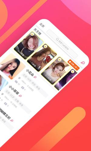 糖果空间ios苹果版app官方下载图片1