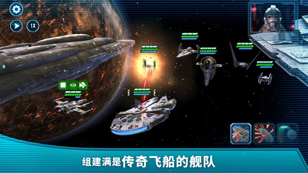 星球大战天行者崛起完整版游戏免费中文版图片1