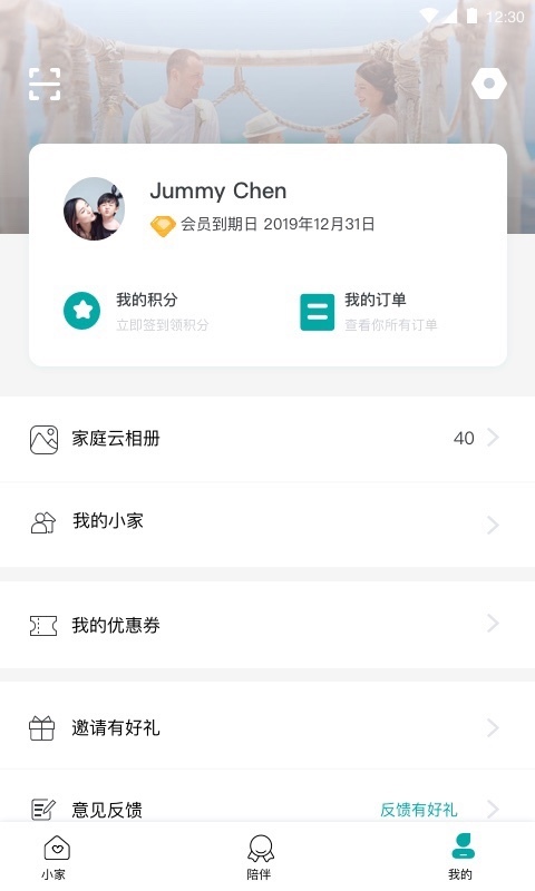 学爸app官方版下载图片1