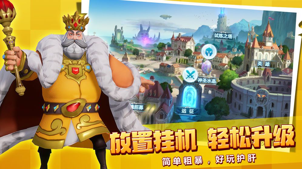 黄金文明官方版图3