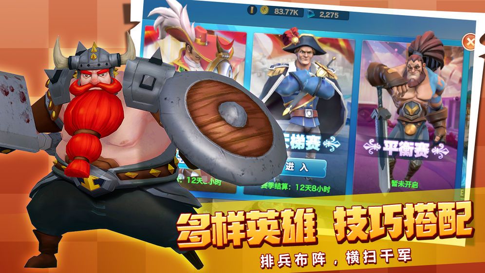 黄金文明官方版图1