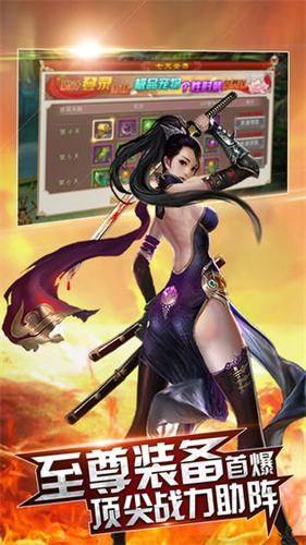 哪吒觉醒游戏官方安卓版图片1