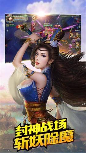 哪吒觉醒游戏官方安卓版图片2