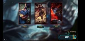 LOL快乐风男模拟器安卓官方版(快乐风男模拟器)图片1