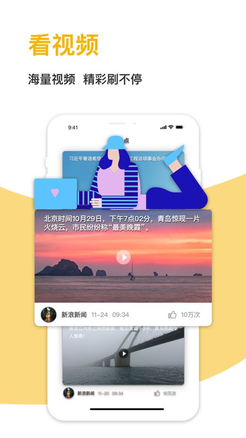 中国报业app手机版官方下载图片1