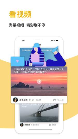 中国报业app手机版官方图片1