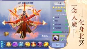 剑侠情缘狐妖传手游官方版图片1