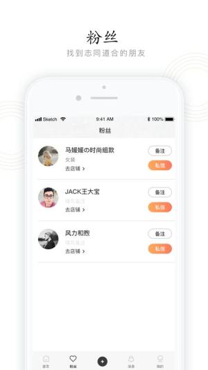 密选app官方手机版图片1