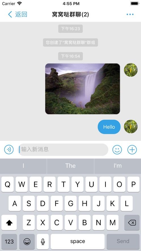 窝窝哒交友软件官方app下载图片1