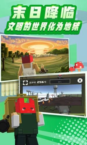 4399全民笑斗僵尸游戏官方安卓版图片2