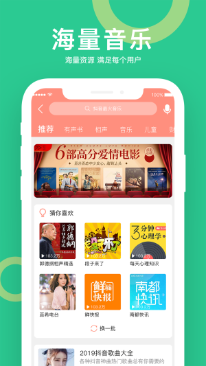 小云驾驶app图2