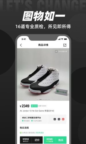 95分官方app下载手机版图片1