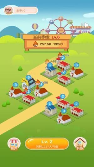 金币小农场app图3