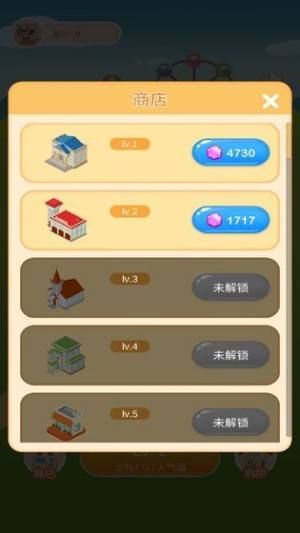 金币小农场app图1