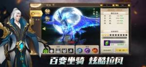 山海封魔录手游安卓官方版图片1