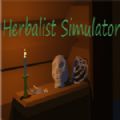 中医师模拟器游戏汉化手机版（Herbalist Simulator） v1.0