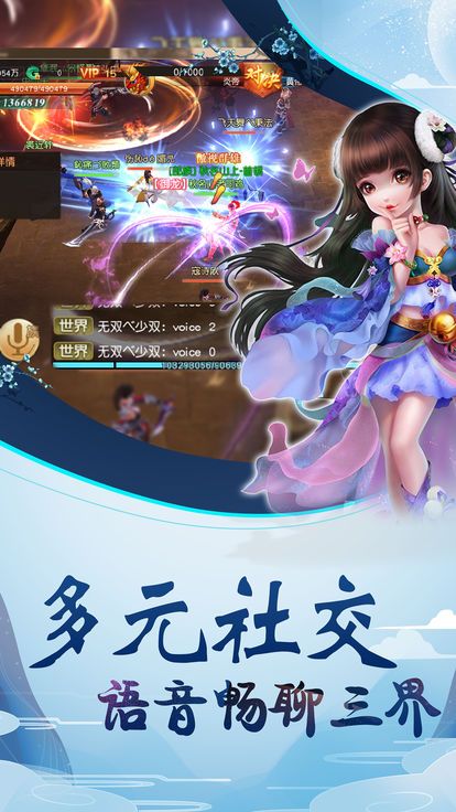异灵觉醒官方版图2