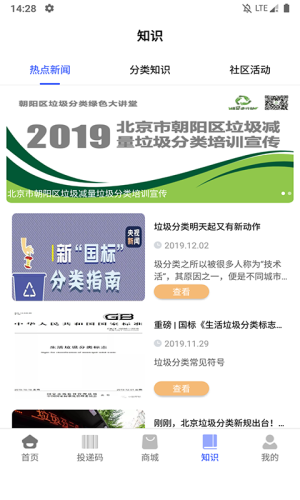 下载手机版全分类app软件图片1