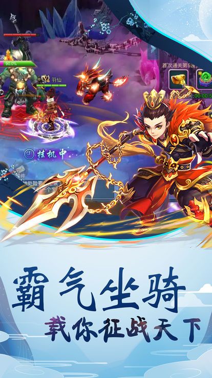 异灵觉醒游戏官方安卓版图片1