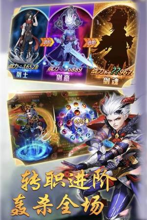 灵剑九州手游官方安卓版图片1