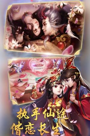 灵剑九州手游官方安卓版图片2