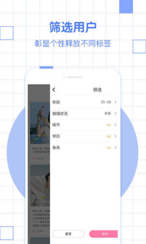 漫缘app图2