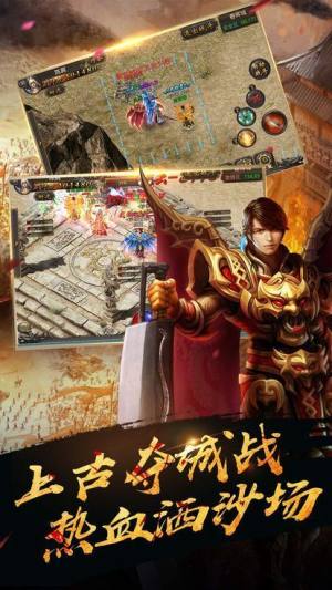 单职业迷失狂击版手游官方版图片1