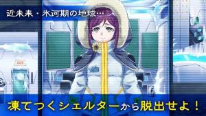 逃离冰河时代游戏中文安卓版图片1