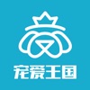 宠爱王国app官方版 v2.4.6