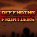 保卫边疆游戏中文免费版(Defending Frontiers) v1.0