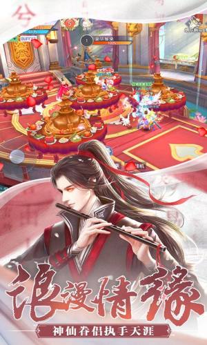 六道鬼剑手游官方正式版图片1