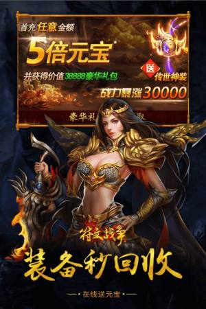 圣战神器骸骨之城手游官方正式版图片1