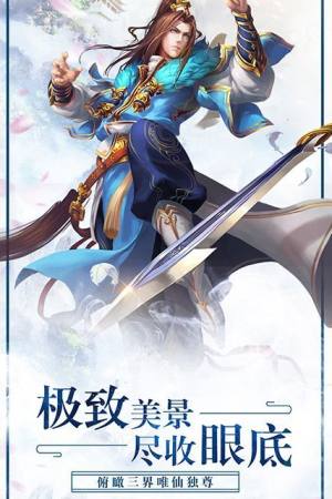 蛮荒神兽录手游安卓官方版图片1