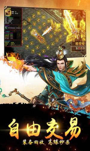 天之大陆中变手游官方正式版图片1