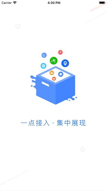 四川移动掌上网优app图1