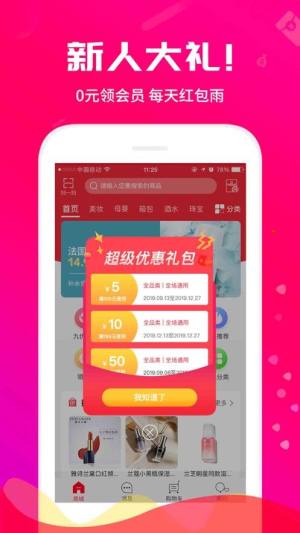 手机版九优生活官方app下载图片1