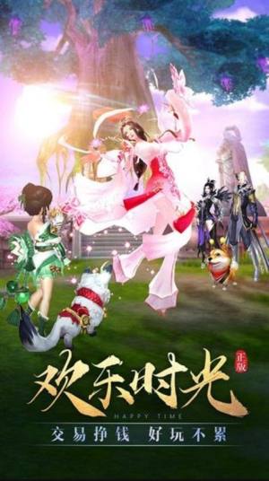 太古神王2手游官方正式版图片1