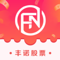 丰诺股票官方手机版app v1.0.1