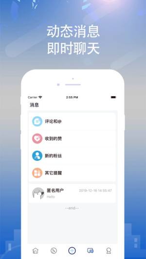 懂运动app图1