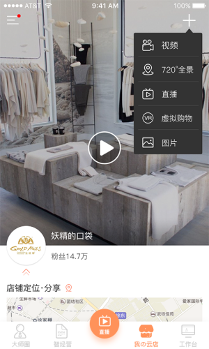 智大师官方手机版app下载图片1