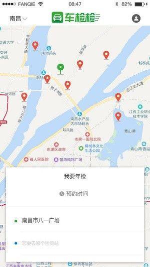河南省柴油货车免费申报app图3