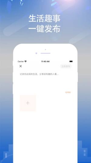 懂运动app软件手机版图片1