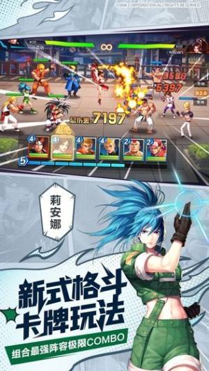 拳皇奥义手游官方正式版图片1