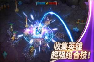 魔灵兵团蛮荒时代官方版图1