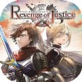 正义复仇游戏中文手机版 v1.0