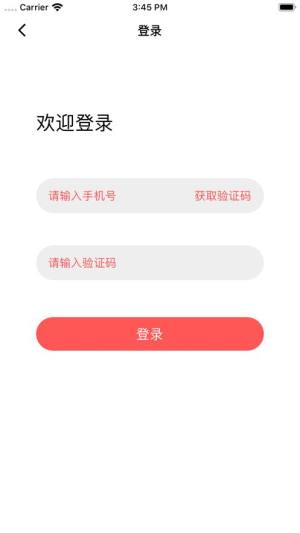 无暇粉黛app图1