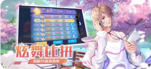 王牌练习生官方正版手游图片1